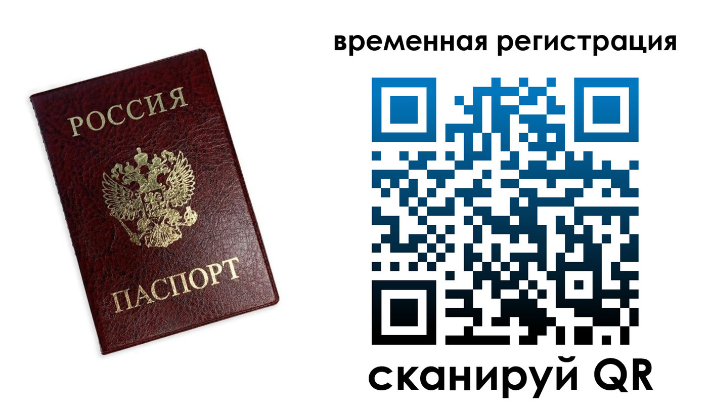 пропишу в квартире в Абакане