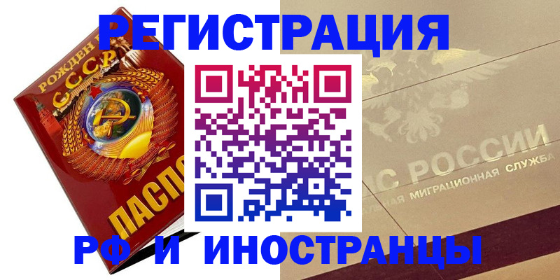 пропишу в квартире в Абакане